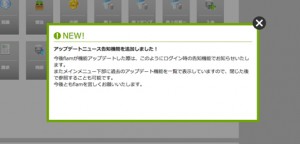 screenshot_492